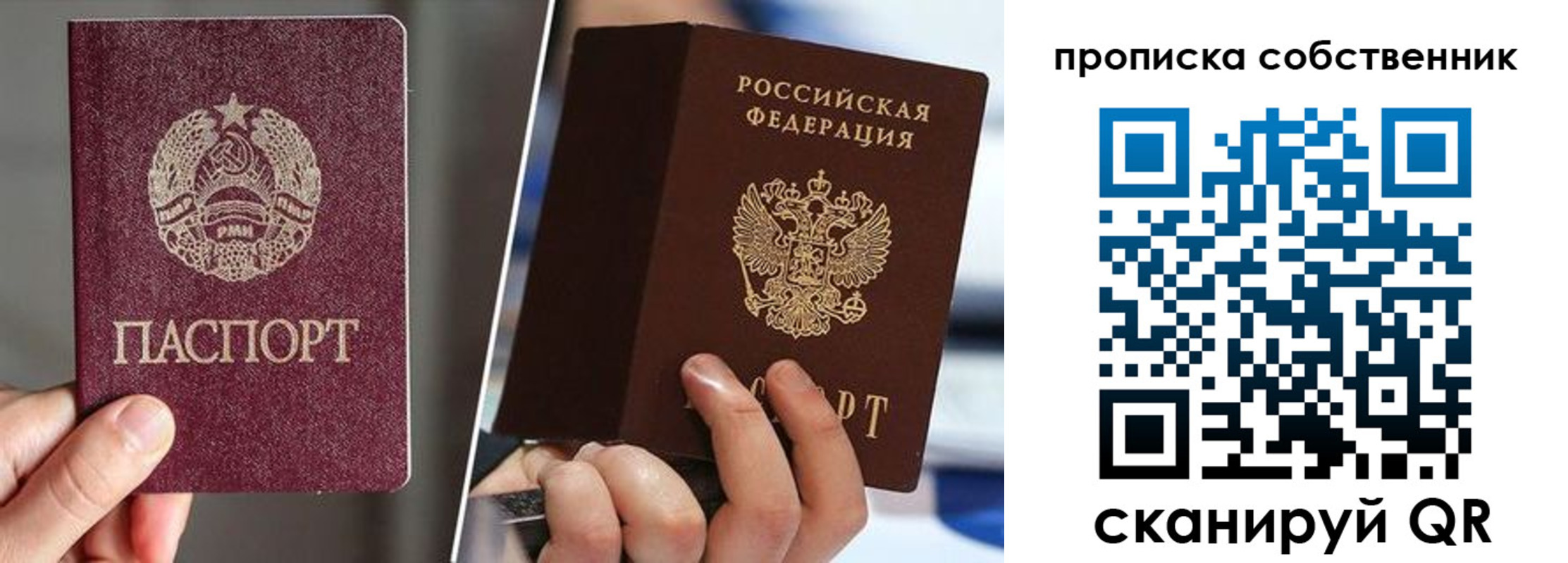 где прописаться в Горнозаводске