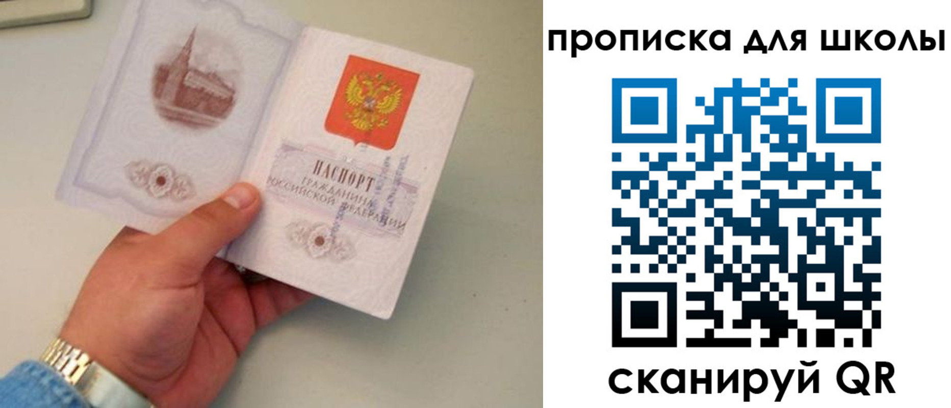 временная регистрация поиск в Горнозаводске